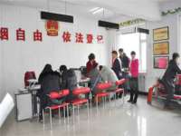 镇江同源堂商贸有限公司