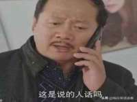 镇江同源堂商贸有限公司