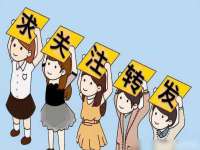 镇江同源堂商贸有限公司