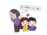 镇江同源堂商贸有限公司