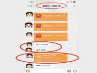 镇江同源堂商贸有限公司