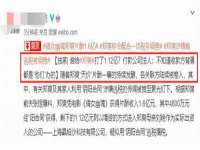 镇江同源堂商贸有限公司