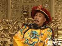 镇江同源堂商贸有限公司