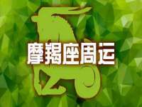 镇江同源堂商贸有限公司