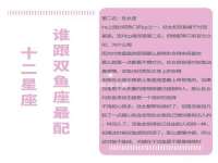 镇江同源堂商贸有限公司