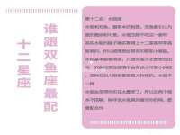 镇江同源堂商贸有限公司