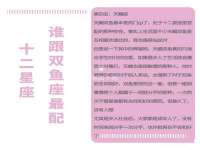 镇江同源堂商贸有限公司