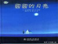 镇江同源堂商贸有限公司