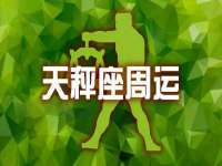 镇江同源堂商贸有限公司