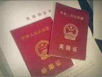 镇江同源堂商贸有限公司