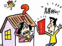 镇江同源堂商贸有限公司