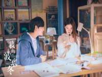 镇江同源堂商贸有限公司
