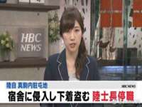 镇江同源堂商贸有限公司