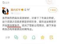 镇江同源堂商贸有限公司